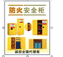 ��������ȫ��